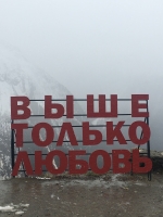 кавказ09.jpg