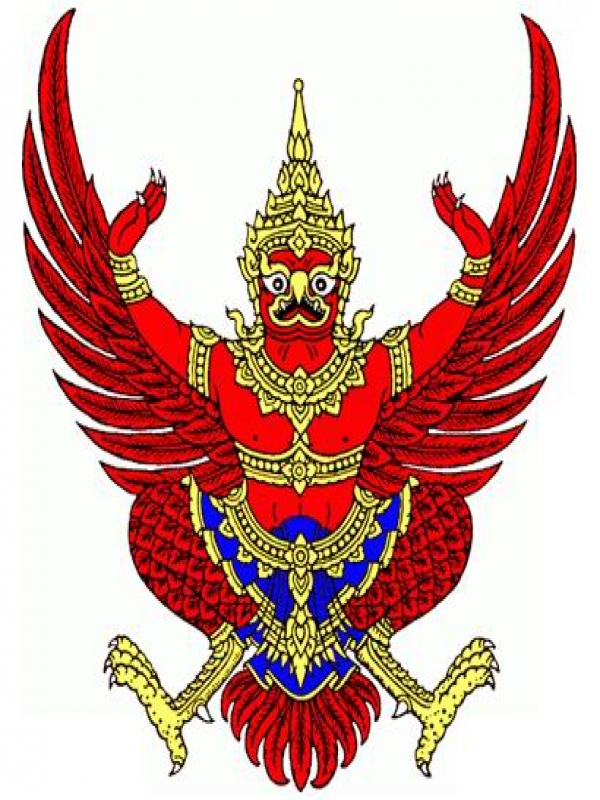 таиланд герб