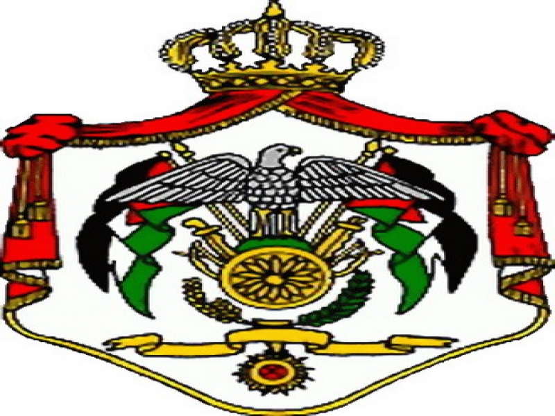 иордания герб