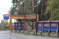 въезд в комплекс.jpg